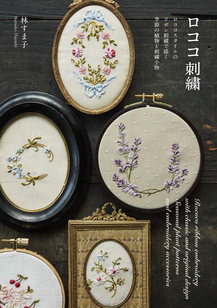 Rococo embroidery