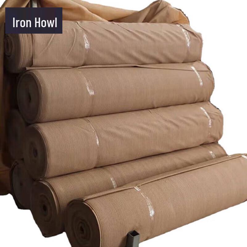 Heavy-Duty Earthen Yellow Shade Net