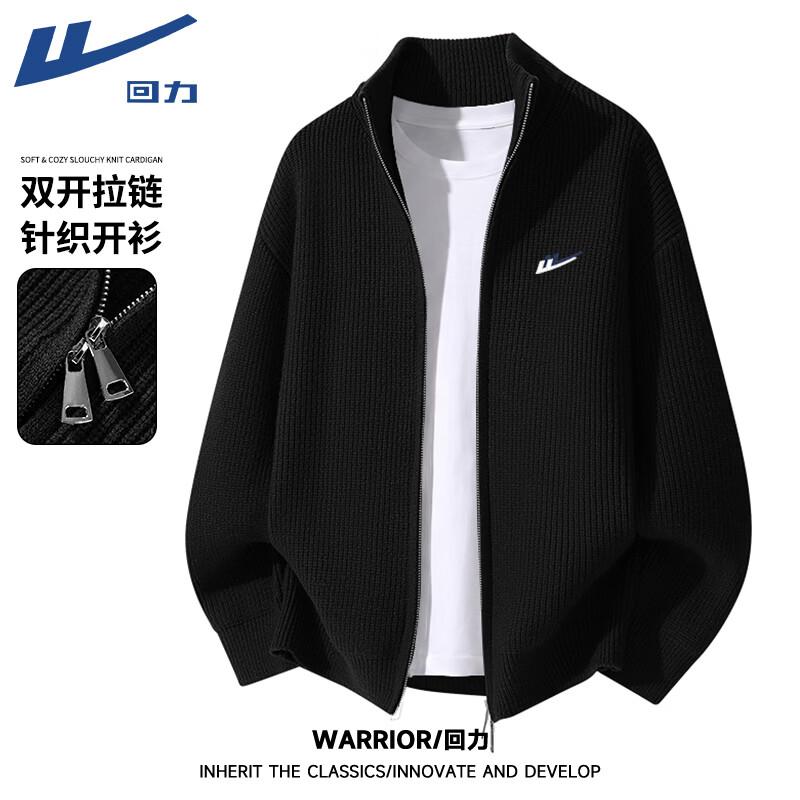 Warrior Men's Winter Stand-Collar Knit Sweater