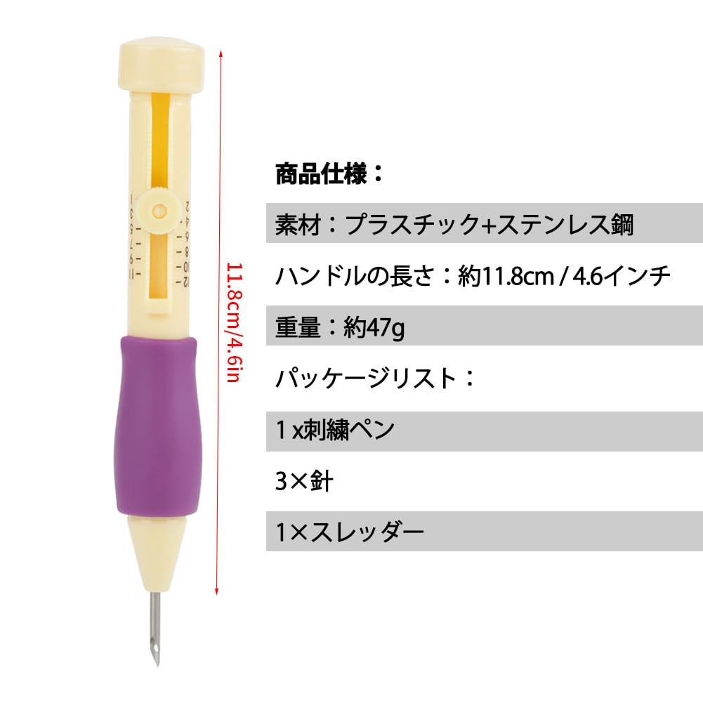 DIY Craft Embroidery Embroidery Punch Needle Punch for Needle Stitch Needle Embroidery Sewing Tool Embroidery Needle Punch Adjustable DIY Craft