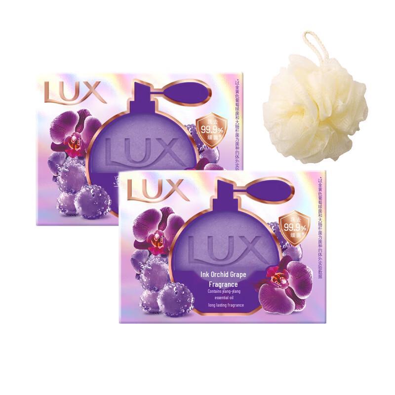 LUX Black Orchid & Grape Fragrant Beauty Soap