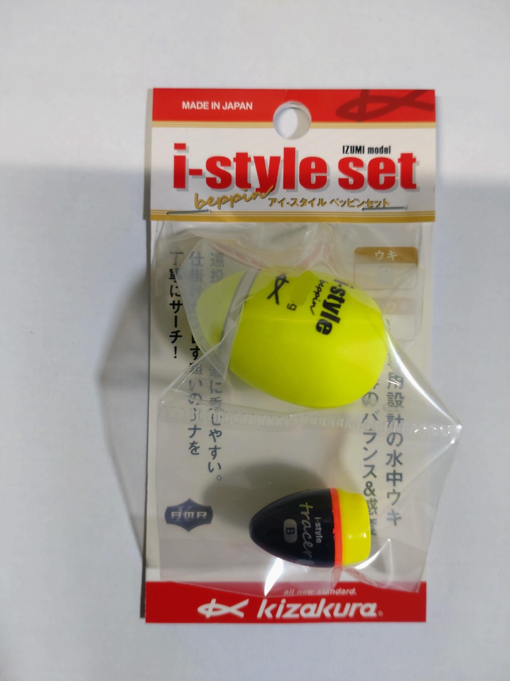 

Набор Kizakura 5B Желтый i-style