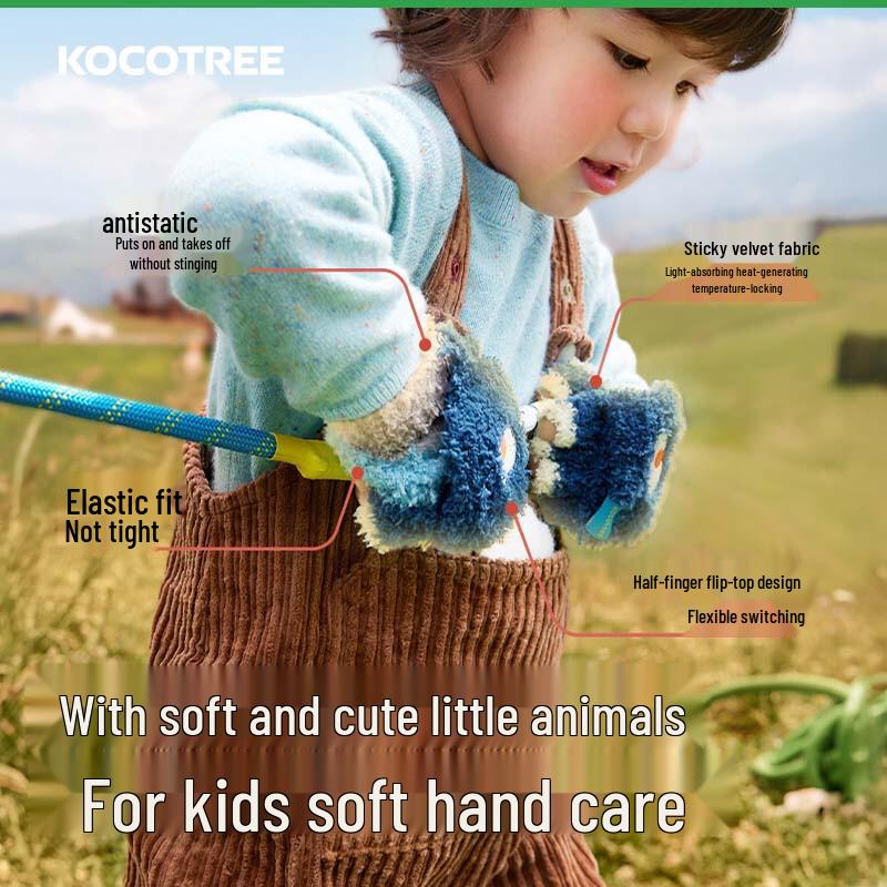 Kocotree Детские теплые перчатки-трансформеры без пальцев