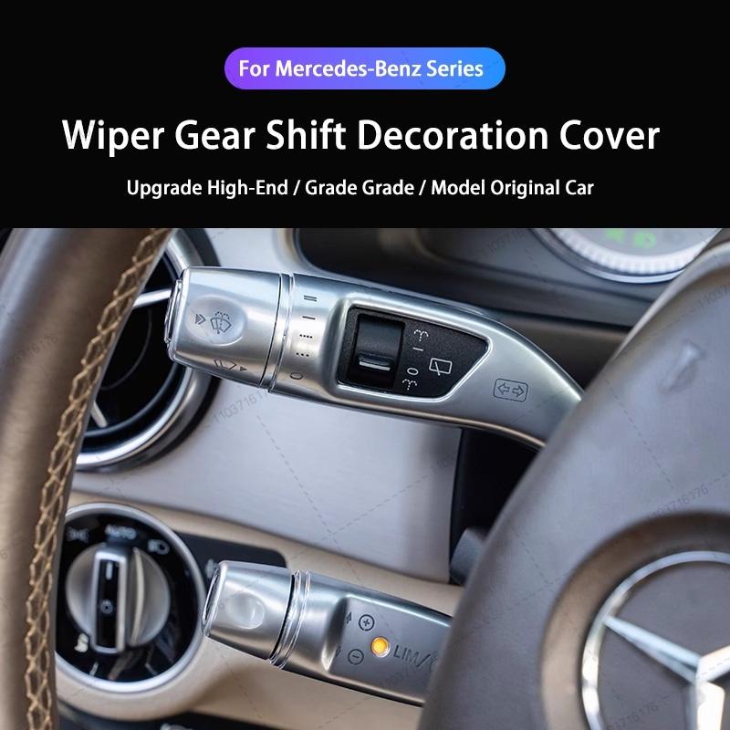 Car Steering Wheel Wiper Lever Sequ Gear Shift Trim Sticker Covers For For Mercedes Benzs CLA GLC C E S Class W205 W213 X253