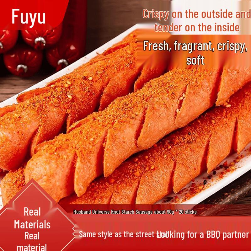 Fu Yu Halal Starch Sausages