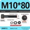 12.9 High Strength Socket Head Cap Screw and Nut Set M8-M16.