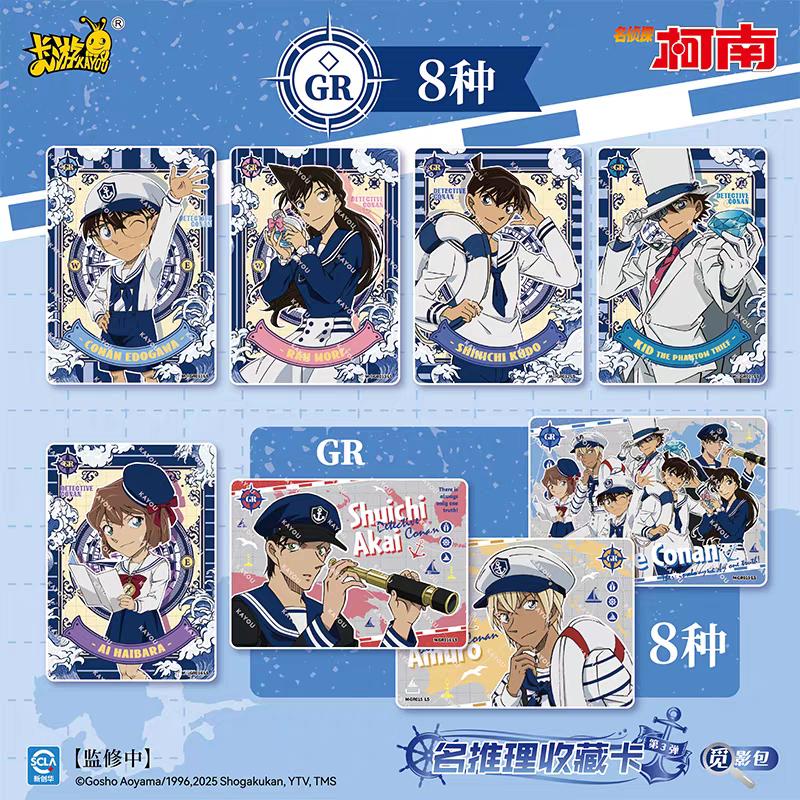 Genuine Detective Conan Card Seeking Shadow Bag Vol.3 Pack Collectible Cards Anime Peripheral Children's Holiday Gift