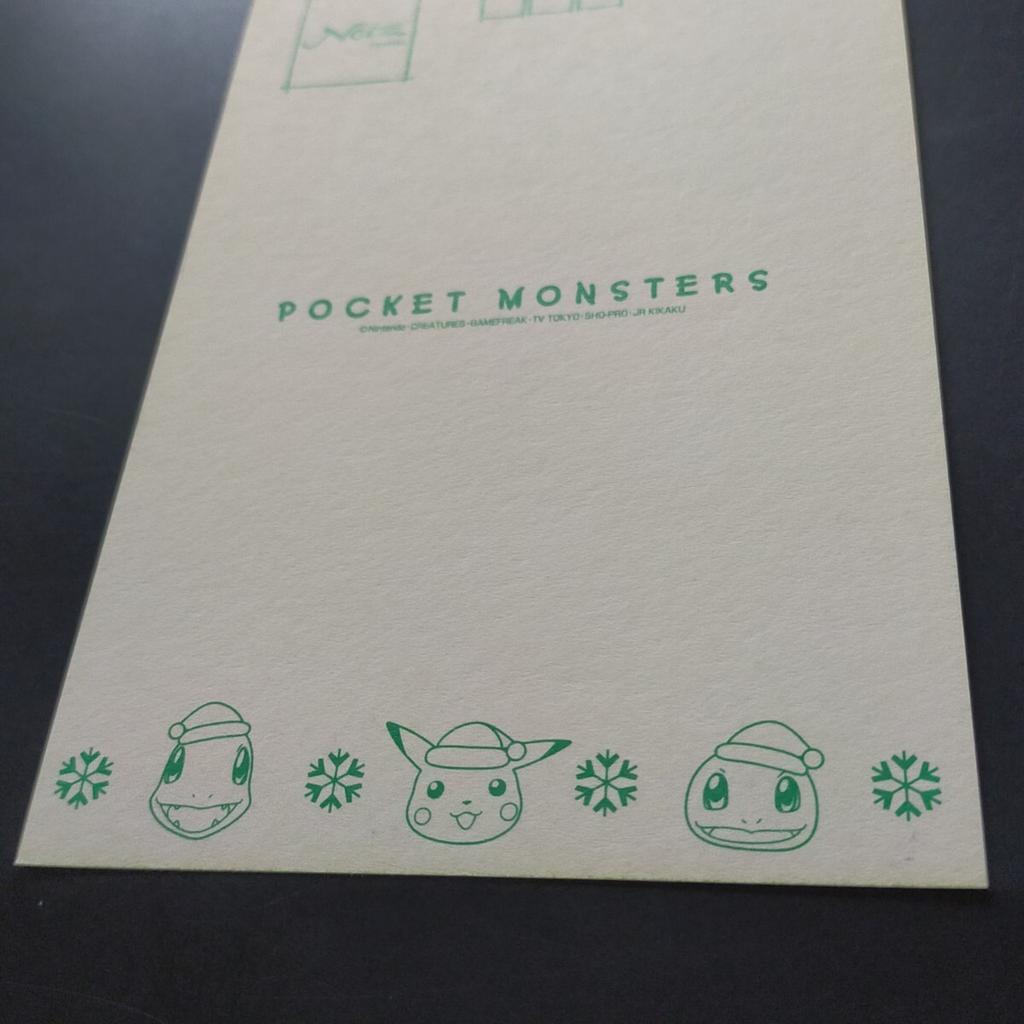 Not for Pokemon Netz sale. Pikachu, Psyduck, postcard. Christmas. Toyota. Squirtle, Charmander, Chansey.