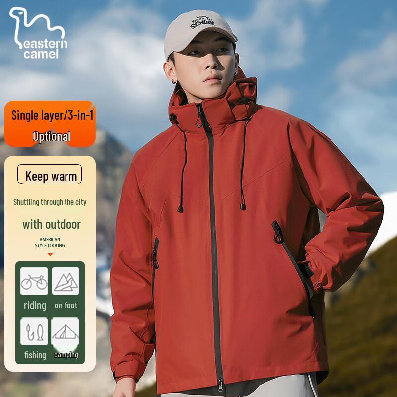 

EASTERN CAMEL Мужская куртка-ветровка 3-в-1 для активного отдыха 3XL
