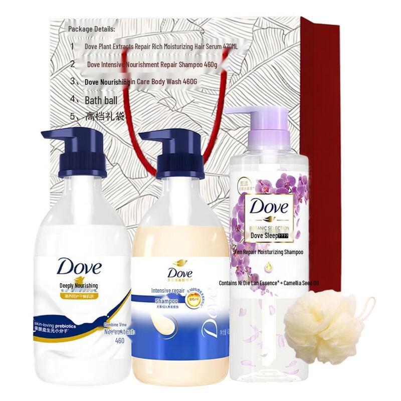 Dove Festival Gift Set