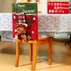 Christmas Chair Covers Santa Snowman Reindeer Cartoon Home Decor Festive Protectors