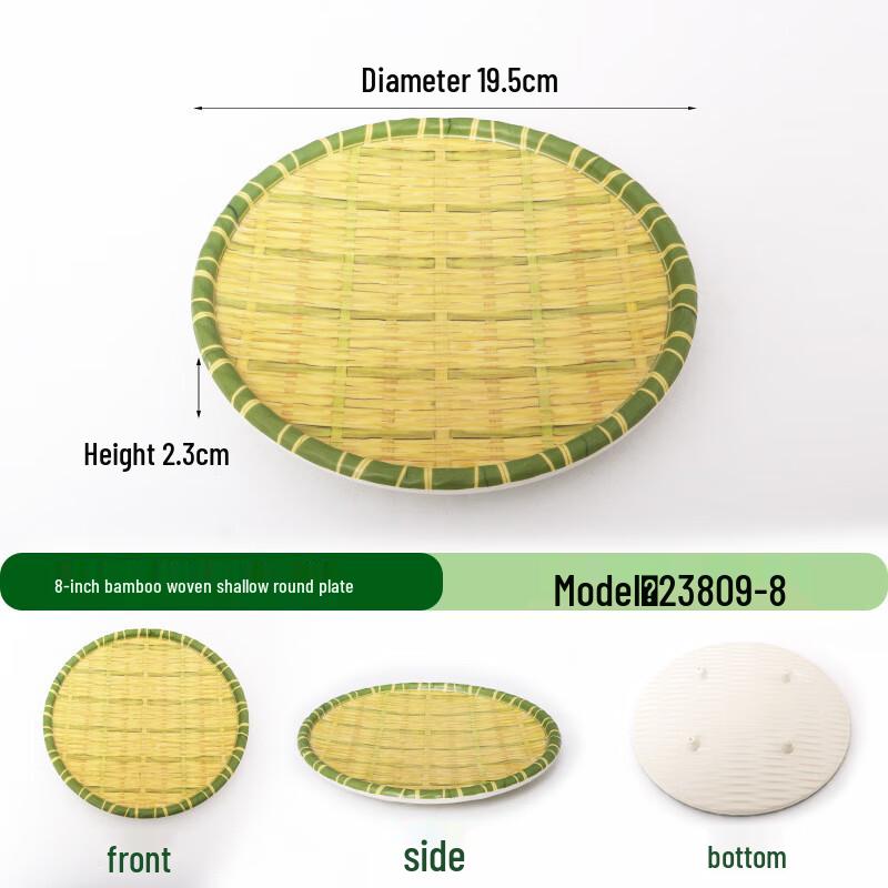 Nordic Style Melamine Bamboo Weave Round Plate