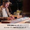 Arturia MIDI Keyboard Controller KeyLab Essential 88 Mk3 BK