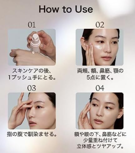 ByUR (By Your) Korean Cosmetics Tone-Up Cream Serum Fit Shining SPF28 PA++ Makeup Base for Glowing, Clear Skin and Pore Coverage