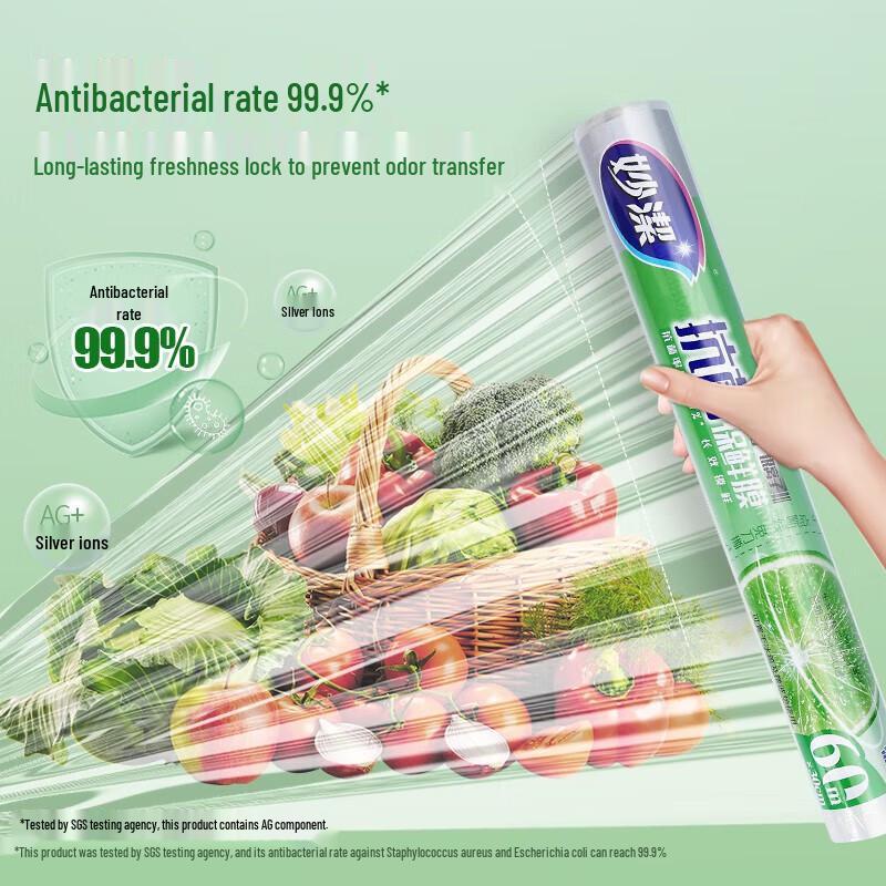 Miaojie Antibacterial Cling Film