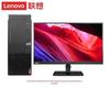 Lenovo ThinkCentre M460 Business Desktop PC (CN Version)