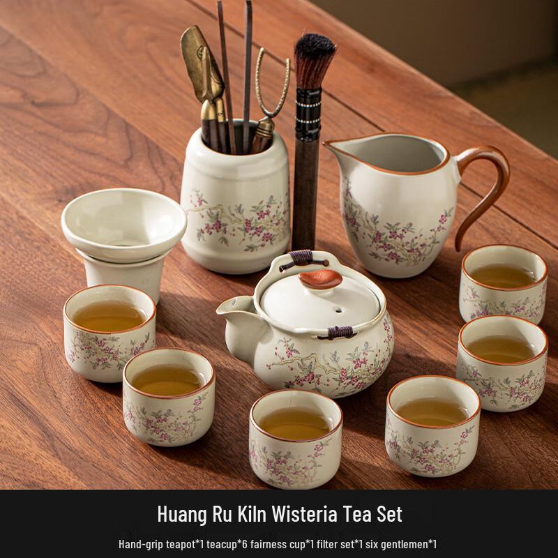 Wisteria Ru Kiln Crackle Glaze Ceramic Kung Fu Tea Set