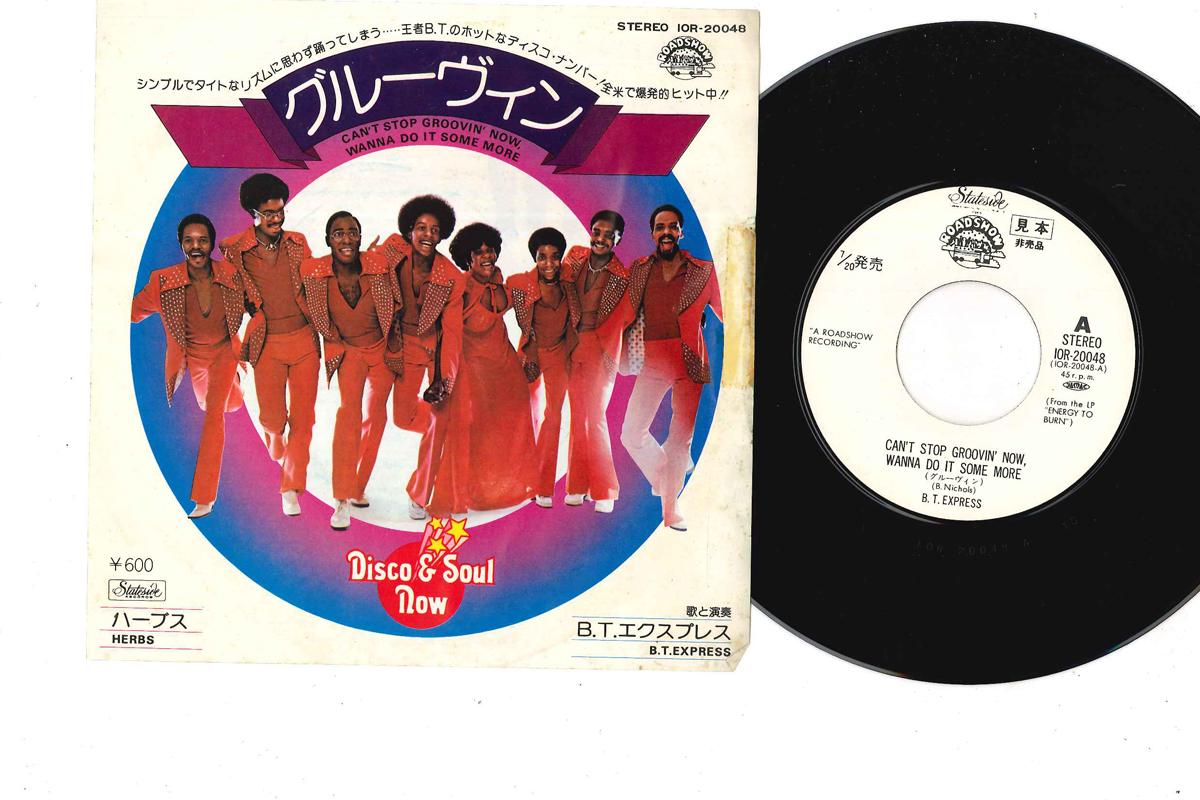 

7inch Record B.T. EXPRESS - Can t Stop Groovin Now, Wanna Do I IOR20048PROMO ROADSHOW Japan Soul/Funk Used
