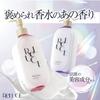 BY ROLAND Riluche Skin Milk Lotion Shiny Freesia 300ml Body Lotion Moisturizing Milk Lotion All-Over