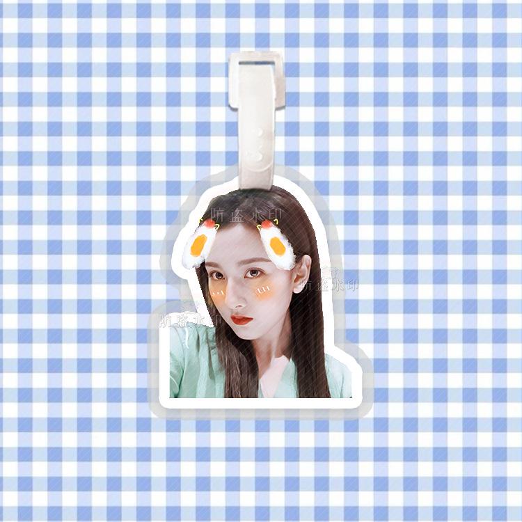 Song Zuer Backpack Ornament Charm - Douyin Style Luggage Tag Pendant Chain