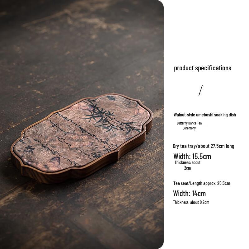 Walnut Wood Dry Bubble Tea Tray