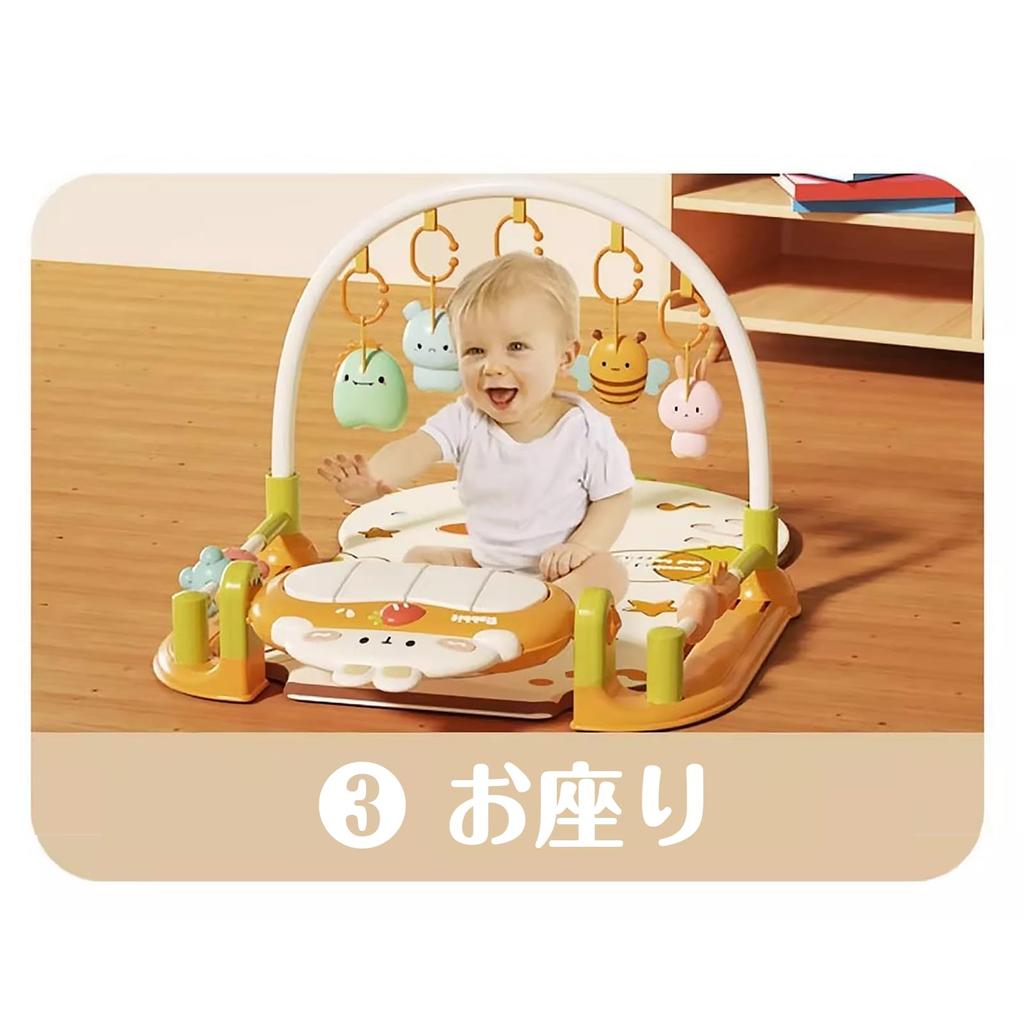 Let's Make Baby Gym, 4-Way Piano Play Gym with Mat, Music, Educational Toy for Newborns and 0 Months, Washable, Sensory Stimulation, Baby Shower Gift