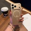 Seconds change applicable iPhone17PROMAX mobile phone case ultra-thin honeycomb heat dissipation magnetic attraction Apple 16 borderless anti-drop