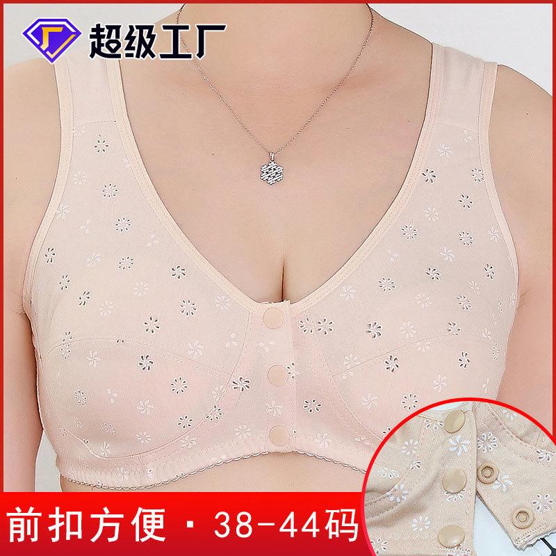 Direct batch front buckle thin women's underwear without steel ring comfortable thin cotton large size bra and women's vest 2025