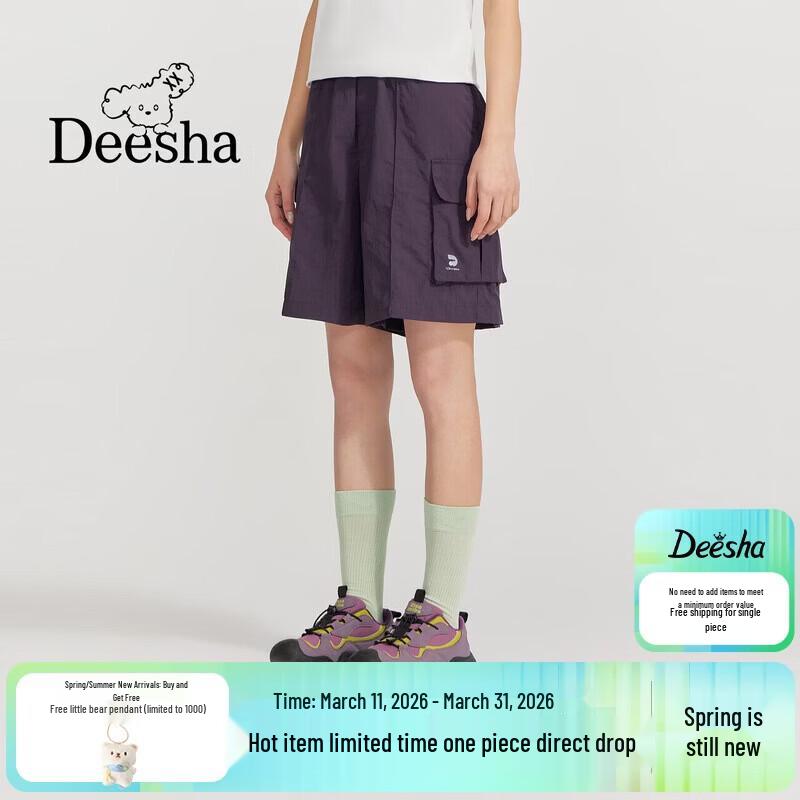 

Desha Girls Loose Fit Techwear Cargo Shorts 150