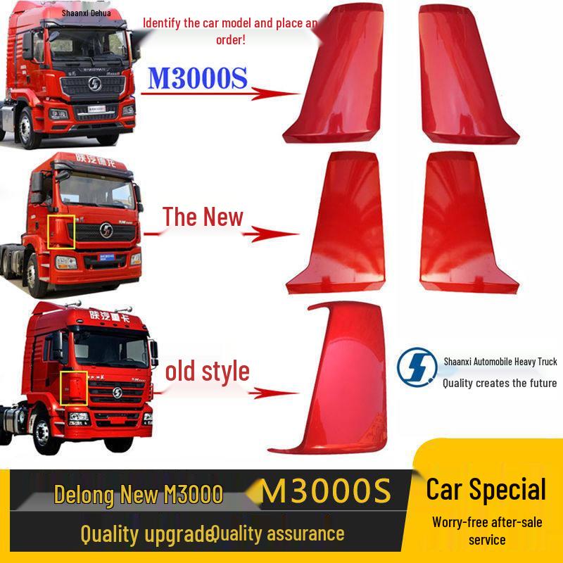 M3000 Air Deflector & Panel Protector for Shaanxi Delong Standard