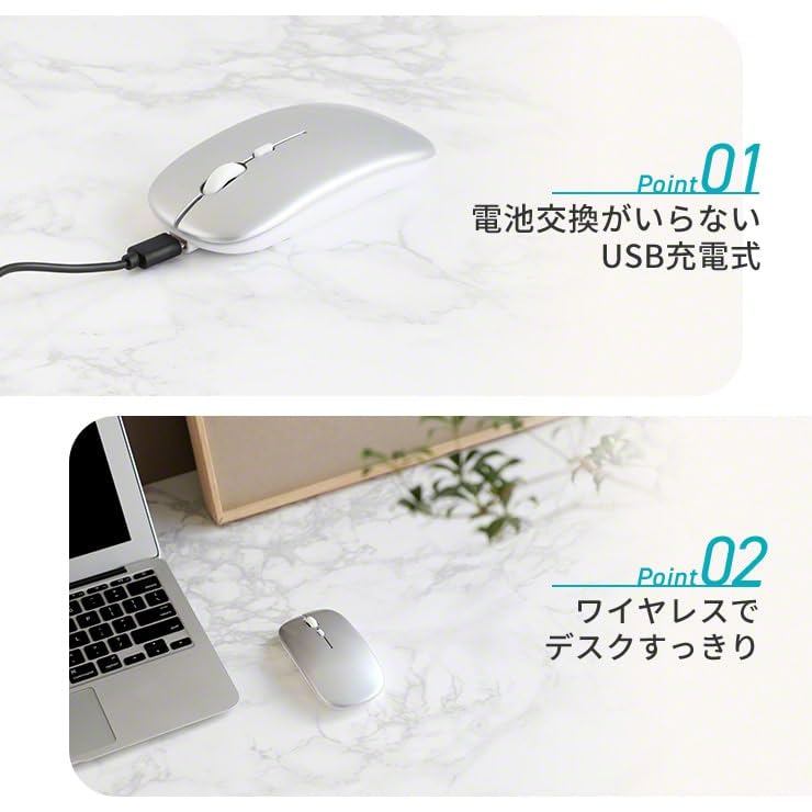 3R Wireless Mouse, Rechargeable, Quiet, Lightweight, Thin, DPI Switchable, Compact, for Desks and Computers (Silver)