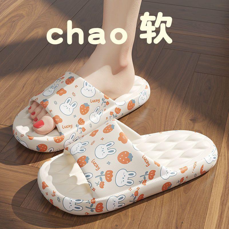 Slippers summer indoor home non-slip household bathroom bath eva cool slippers outer wear