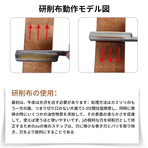 Nalaina Leather Strop, Sharpening Stone, Strop Belt, Knife Sharpener, Barber Straight Knife Sharpener, Durable, Barber Strop, Men's Shaving Tool, Leng