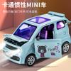 Toy Car with Lights Sounds and Opening Doors for Kids Interactive Vehicle