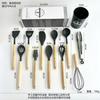 12-Piece Eco-Friendly Kitchen Utensil Set Wooden Handles Silicone Cooking Shovel Spoon Food Safe Microwave Kitchen Gadget Tools