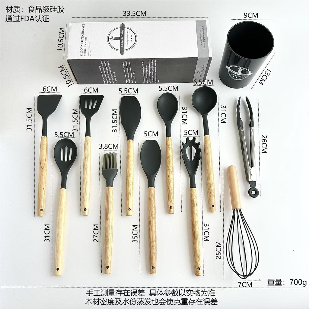 12-Piece Eco-Friendly Kitchen Utensil Set Wooden Handles Silicone Cooking Shovel Spoon Food Safe Microwave Kitchen Gadget Tools