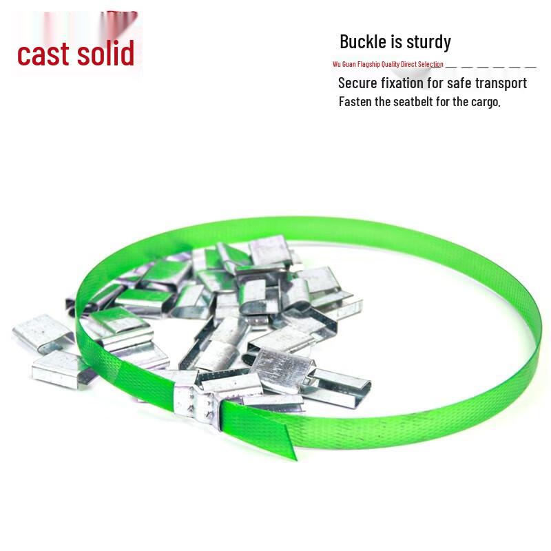 ZhuGuo PET Plastic Steel Packing Strap