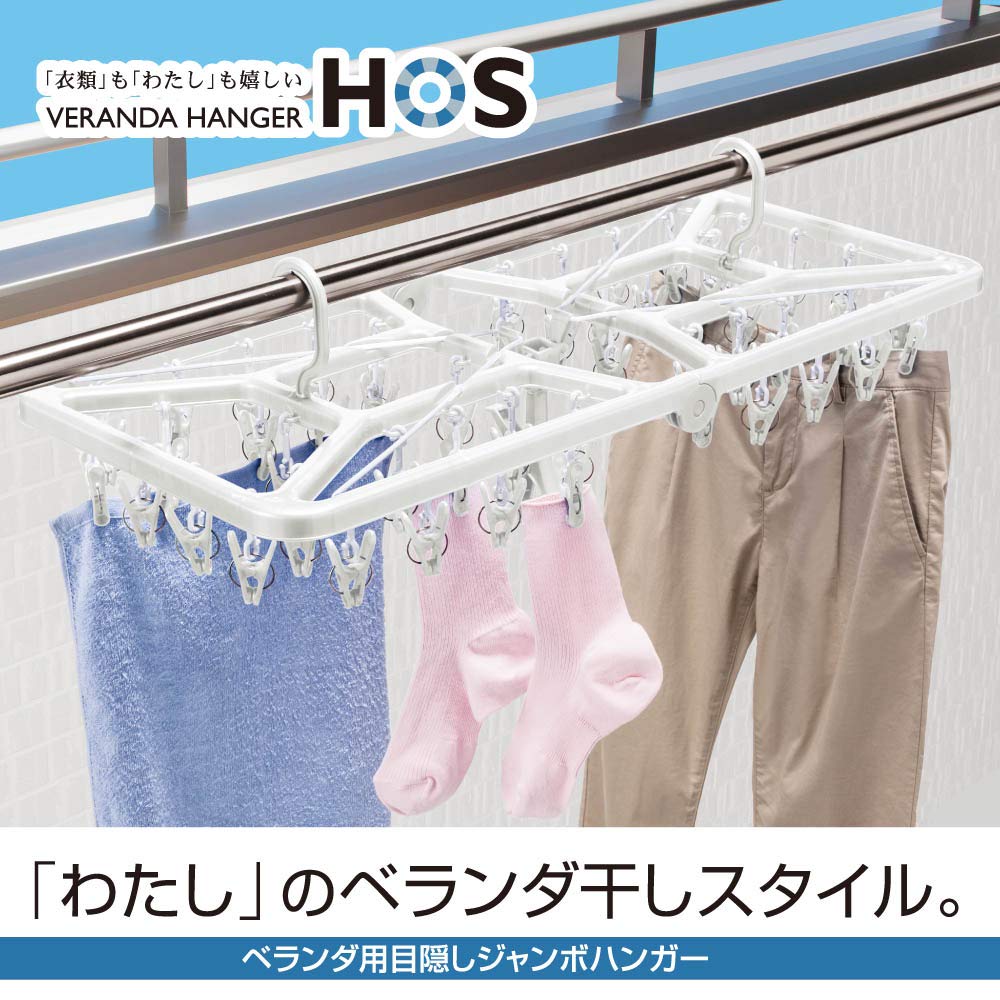 Ohe Laundry Drying 48 34cm L x W x 35cm HOS Foldable Corner Hanger Hanger, White, Pinch, 76.5cm H,