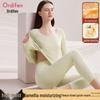 Odifen Women's Seamless Thermal Underwear Set - Camellia Oil Antibacterial