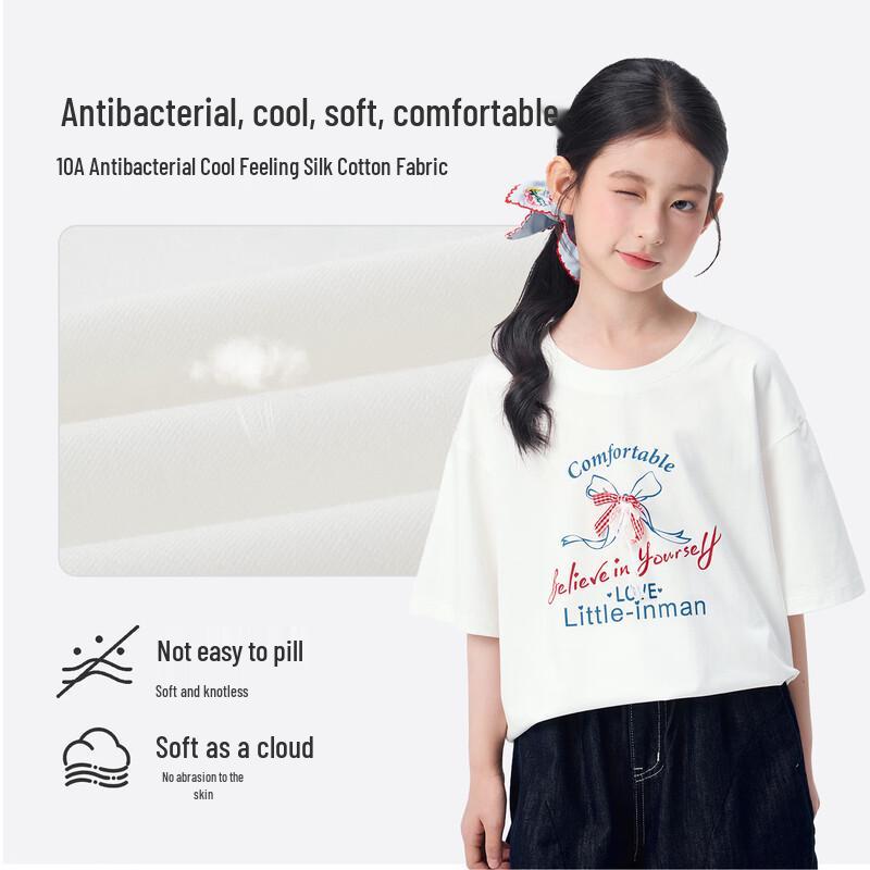Girls' Antibacterial Cooling Short Sleeve T-Shirt