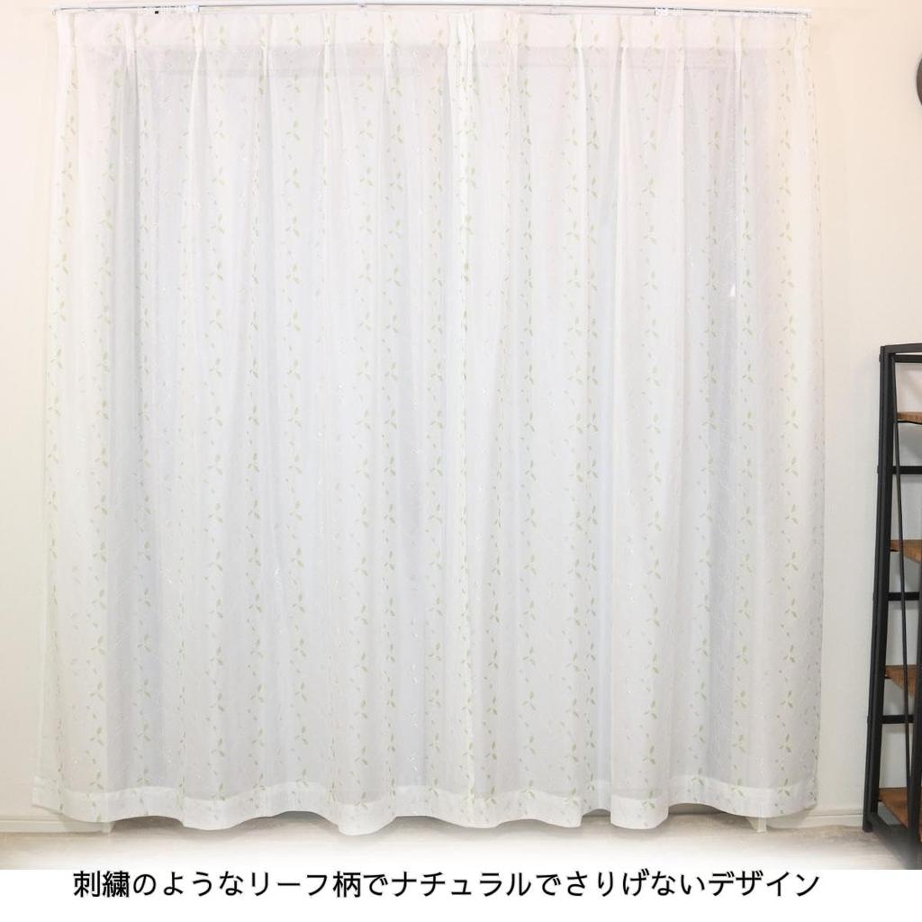 Seafield Lame Blätter Vorhänge, UV-Schutz, Wärmeisolierung, Sichtschutz, Spitzengardinen, 100cm x 198cm, Set aus 2 Stück, Grün, HZ-R-SL-N