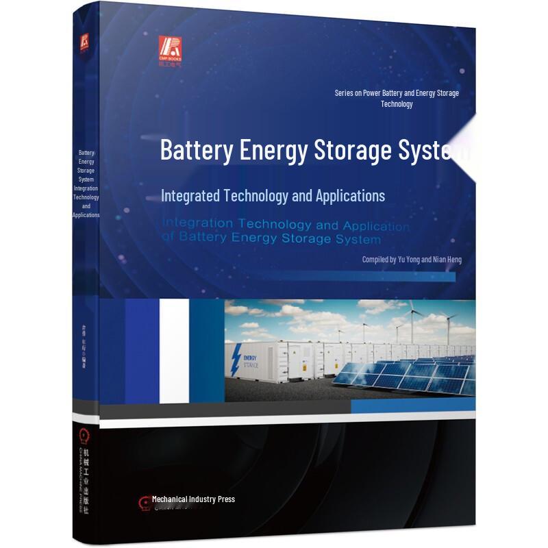 Battery Energy Storage System Integration Technology and Application