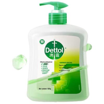 Dettol Classic Pine Antibacterial Hand Wash Twin Pack