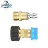 New Karcher HD Connector Series High Pressure Car Wash Gun Modified Group High Pressure Washer Gun Brass Adapter