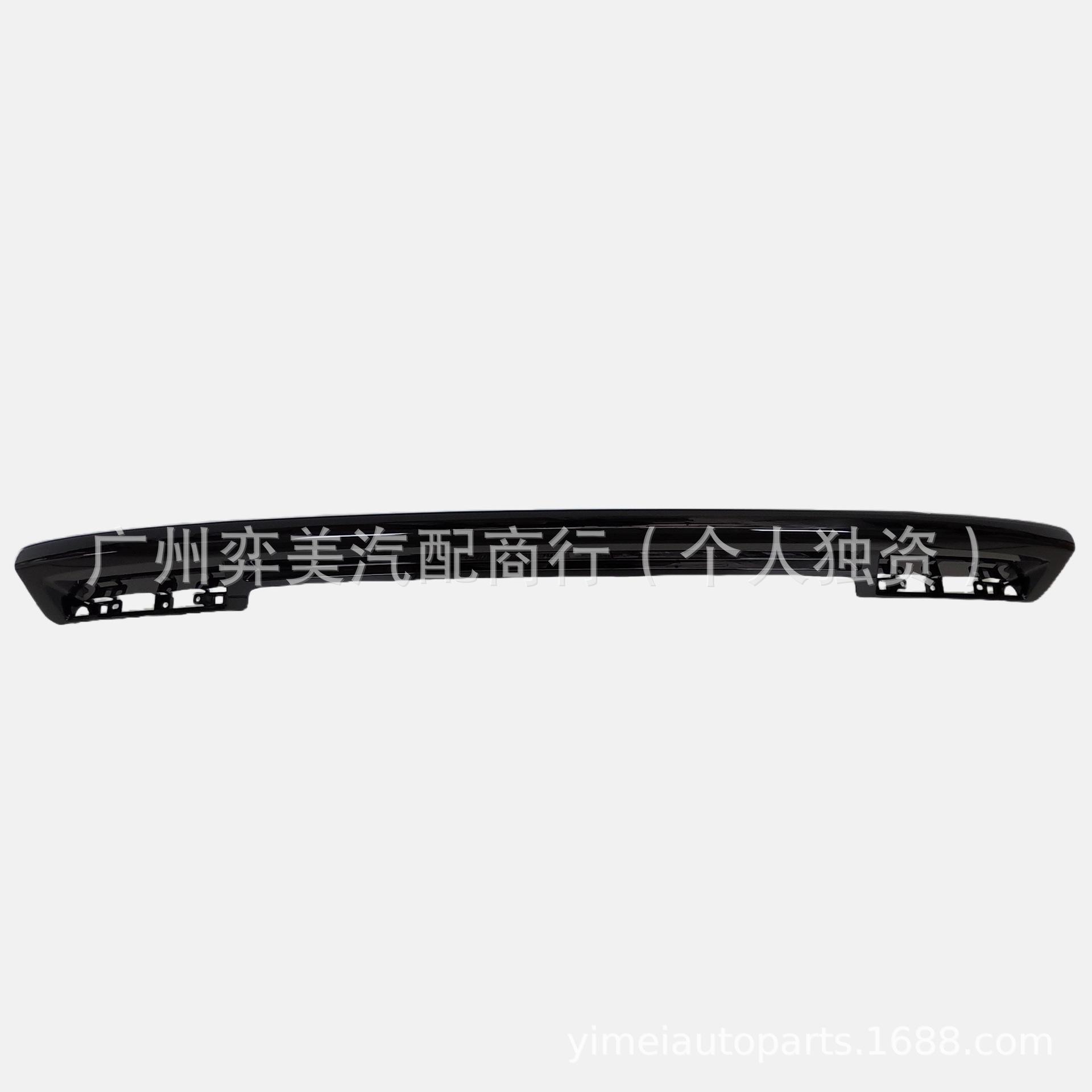 Rear Bumper Lower Guard Trim for Zeekr 9X (Model: 6608416223) 6608416223