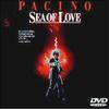 DVD  - Sea of Love SUD29740 Japan Movies & DVD Used
