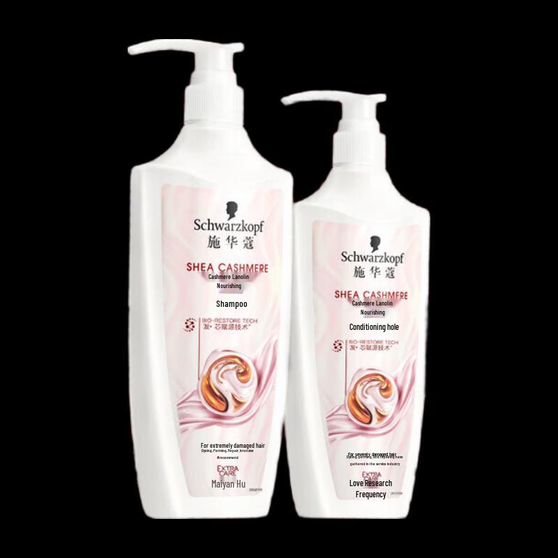 Schwarzkopf Cashmere Nourishing Hair Care Set