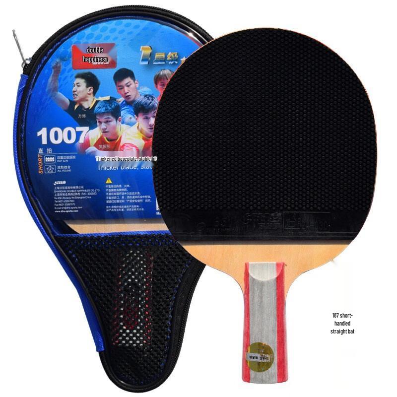 DHS Double-Sided Rubber Table Tennis Racket