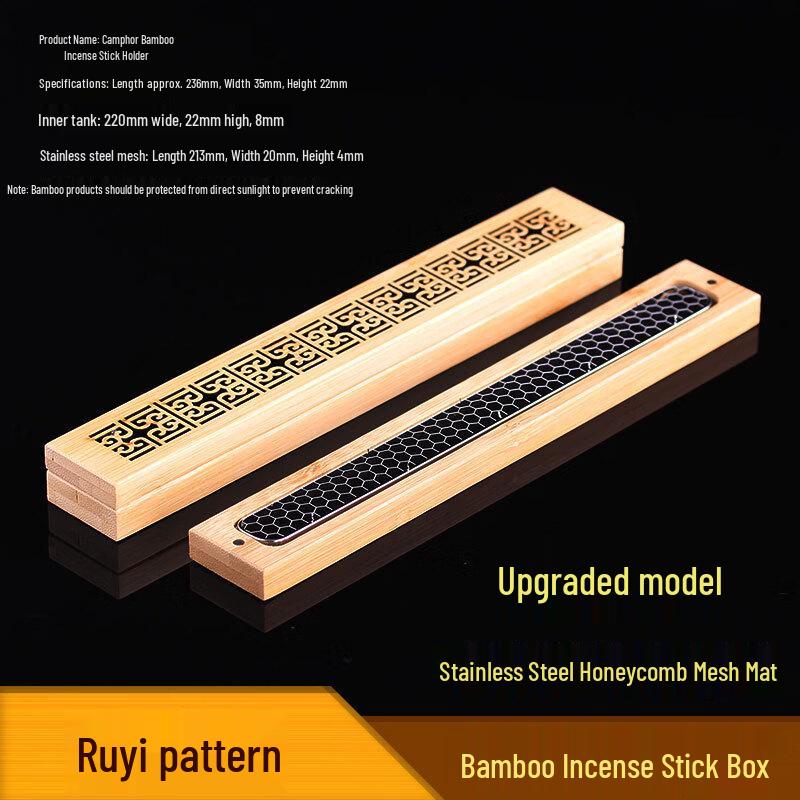 Bamboo Incense Holder with Ruyi Pattern and Stainless Steel Mesh