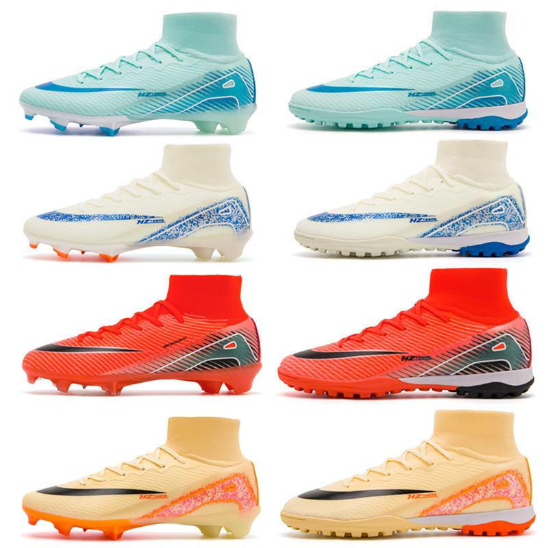 World Cup High-top Football Shoes Tf Broken Nails Seamless Fly-woven Socks Shoes Men's and Women's AG Nails Training Shoes